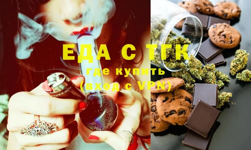 Canna-Cookies марихуана  KRAKEN как войти  Урай 