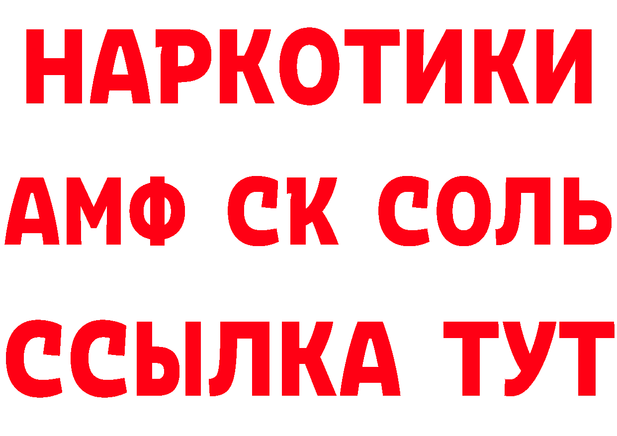 Где купить наркотики?  как зайти Урай